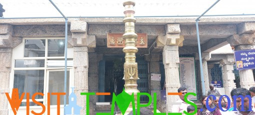 Shri Bhoga Lakshmi Narasimha Swamy Temple, Devarayanadurga, Tumkur District, Karnataka