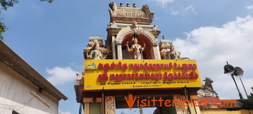 Sri Mahakaleswarar Temple, Irumbai, Near Pondicherry, Tamil Nadu