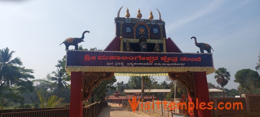 Shri Mahalingeshwara Temple, Thumbe, Dakshina Kannada, Karnataka