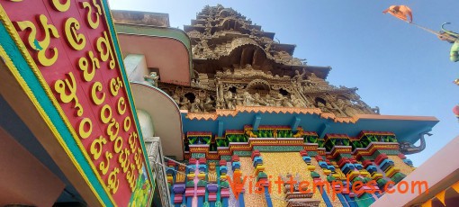 Sri Kodanda Rama Temple, Gollala Mamidada, Near Kakinada, Andhra Pradesh