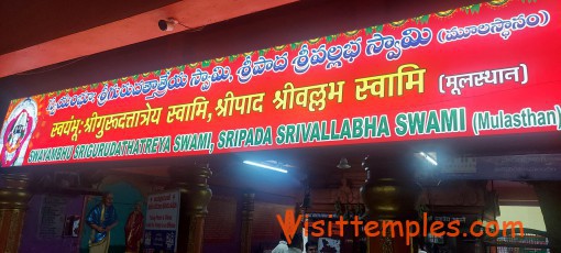 Sri Kukkuteswara Swamy Temple, Pithapuram, Near Kakinada, Andhra Pradesh