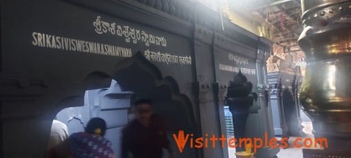 Sri Kukkuteswara Swamy Temple, Pithapuram, Near Kakinada, Andhra Pradesh