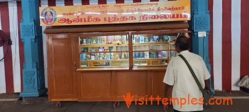 Arulmigu Devi Karumariamman Temple, Thiruverkadu, Chennai, Tamil Nadu