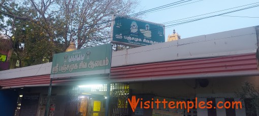 Sri Pancha Mukha Sivan Temple, Sivan Koil Street,  Mogappair West, Chennai, Tamil Nadu