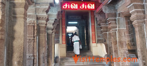 Sri Kampaheswarar or Sarabeswarar Temple, Thirubuvanam, Near Kumbakonam, Tamil Nadu