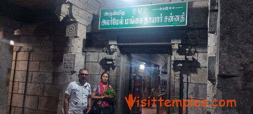 Sri Thiruvengadamudayan Temple, Ariyakudi, Near Karaikudi, Tamil Nadu