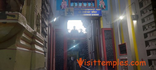 Sri Ramanathaswamy Temple, Rameswaram, Tamil Nadu