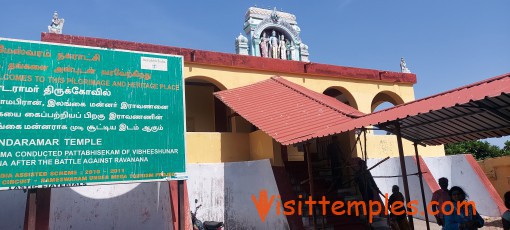 Sri Kothandaramar Temple, Dhanushkodi, Near Rameswaram, Tamil Nadu