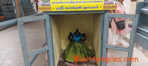 Sri Kalyana Prasanna Venkataramana Perumal Temple, Mohanur, Near Namakkal, Tamil Nadu