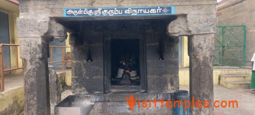 Sri Sugavaneswarar Temple, Salem, Tamil Nadu