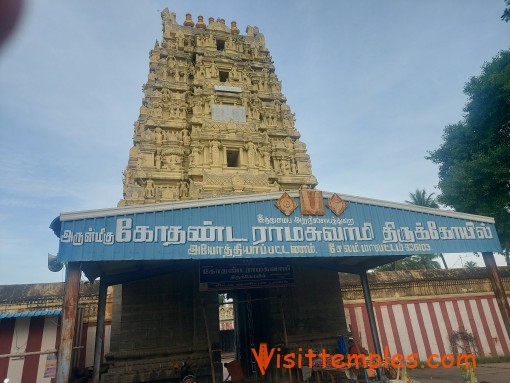 Sri Kothanda Ramaswamy Temple, Ayothiapattinam, Salem, Tamil Nadu