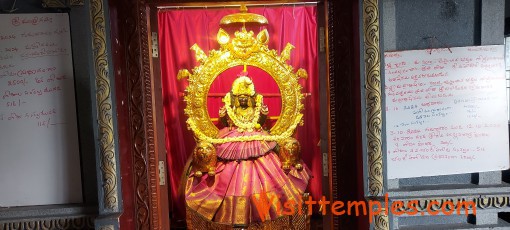 Sri Surya Narayana Swamy Temple, Kurnool, Andhra Pradesh