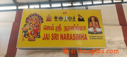 Sri Lakshmi Narasimhar Temple, Singiri Kovil, Vellore District, Tamil Nadu