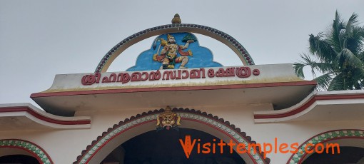 Sree Hanuman Swamy Temple, Nattika, Thrissur District, Kerala