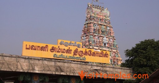 Sri Bhavani Amman Temple, Periyapalayam, Tamil Nadu