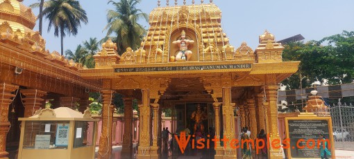 Sri Gokarnath Temple or Gokarnanatheshwara Temple, Kudroli, Mangalore, Karnataka