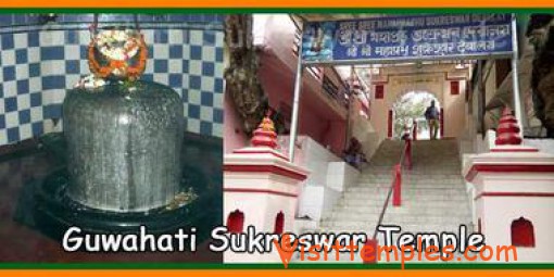 Sukreswar Temple, M.G.Road, Guwahati, Assam