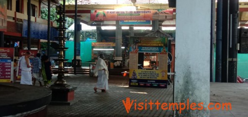 Mammiyur Sri Mahadeva Temple, Guruvayur, Kerala