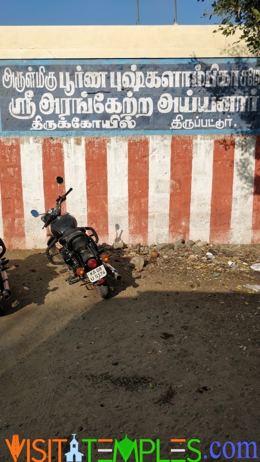 Arangetra Ayyanar or Sastha  Temple, Thirupattur, Tiruchirappalli, Tamil Nadu