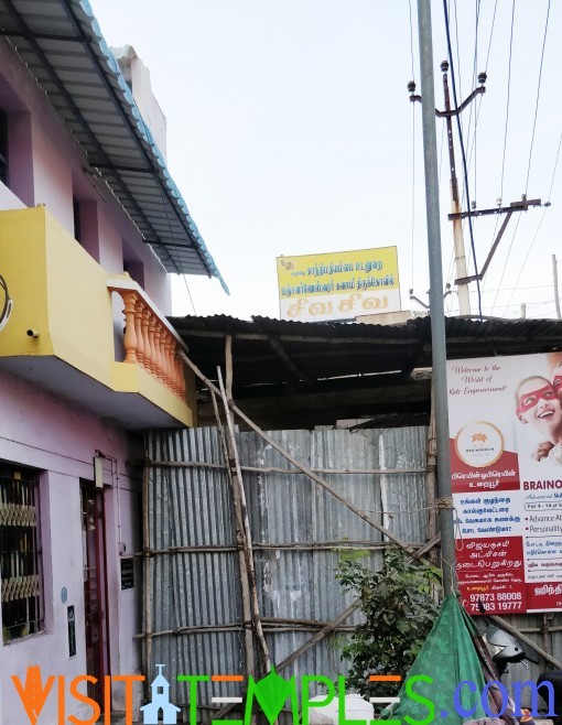 Panchavarnaswamy or Panchavarneswarar Temple,  Woraiyur,Tiruchirappalli, Tamil  Nadu