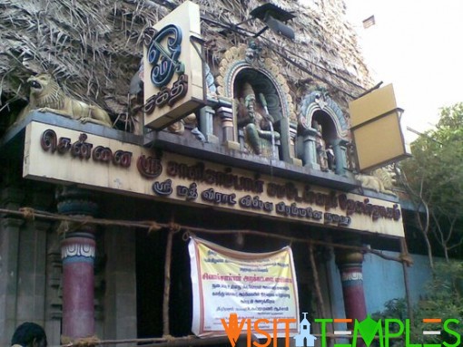 Kalikambal Temple, Mannady, George Town, Chennai, Tamil Nadu