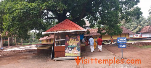 Triprangode Siva Kshetram, Triprangode, Malappuram District, Kerala