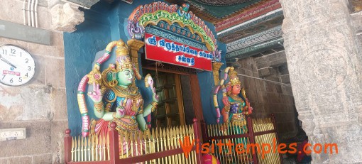 Sri Virudhagireeswarar Temple, Virudhachalam, Tamil Nadu