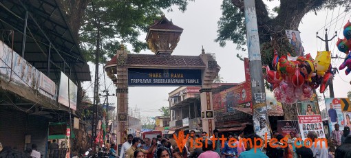 Sree Ramaswami Temple, Thriprayar, Thrissur District, Kerala